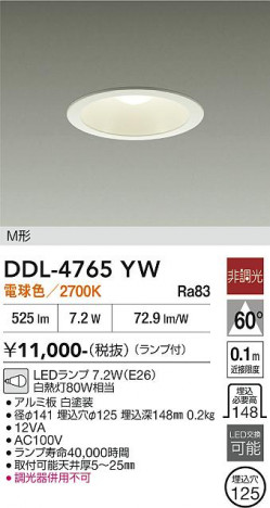 ���ʼ̿� | DAIKO ����ŵ� ������饤�� DDL-4765YW