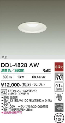 ���ʼ̿� | DAIKO ����ŵ� ������饤�� DDL-4828AW