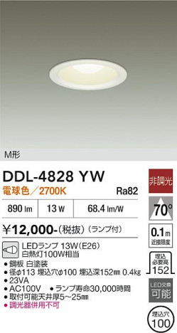 ���ʼ̿� | DAIKO ����ŵ� ������饤�� DDL-4828YW