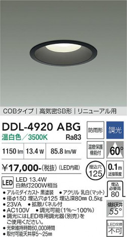 ���ʼ̿� | DAIKO ����ŵ� ������饤��(��������) DDL-4920ABG