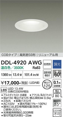 ���ʼ̿� | DAIKO ����ŵ� ������饤��(��������) DDL-4920AWG