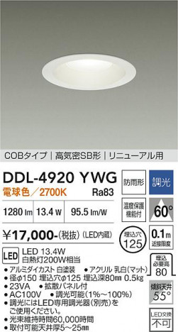 ���ʼ̿� | DAIKO ����ŵ� ������饤��(��������) DDL-4920YWG