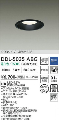 ���ʼ̿� | DAIKO ����ŵ� ������饤�� DDL-5035ABG