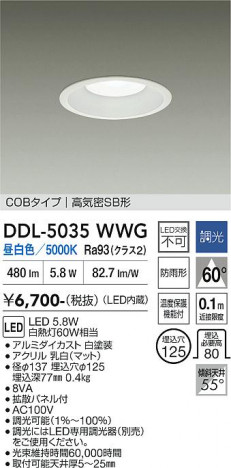 ���ʼ̿� | DAIKO ����ŵ� ������饤�� DDL-5035WWG
