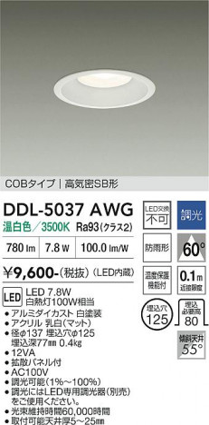 ���ʼ̿� | DAIKO ����ŵ� ������饤�� DDL-5037AWG