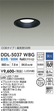 ���ʼ̿� | DAIKO ����ŵ� ������饤�� DDL-5037WBG