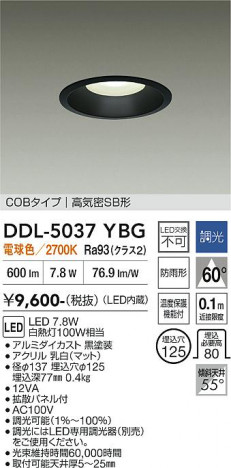 ���ʼ̿� | DAIKO ����ŵ� ������饤�� DDL-5037YBG