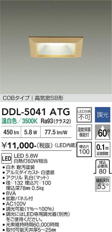 ���ʼ̿� | DAIKO ����ŵ� ������饤�� DDL-5041ATG