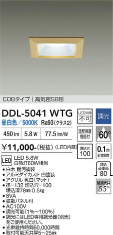 ���ʼ̿� | DAIKO ����ŵ� ������饤�� DDL-5041WTG