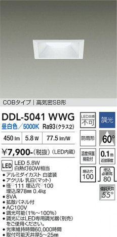 ���ʼ̿� | DAIKO ����ŵ� ������饤�� DDL-5041WWG