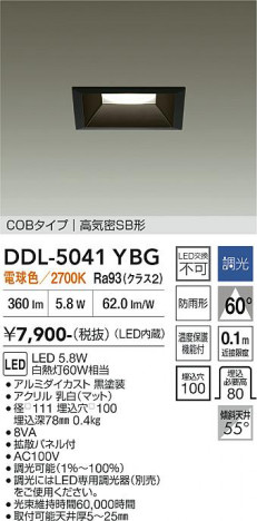 ���ʼ̿� | DAIKO ����ŵ� ������饤�� DDL-5041YBG