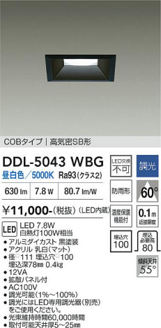 ���ʼ̿� | DAIKO ����ŵ� ������饤�� DDL-5043WBG