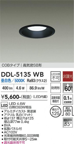 ���ʼ̿� | DAIKO ����ŵ� ������饤�� DDL-5135WB