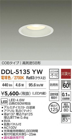 ���ʼ̿� | DAIKO ����ŵ� ������饤�� DDL-5135YW