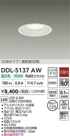 ���ʼ̿� | DAIKO ����ŵ� ������饤�� DDL-5137AW