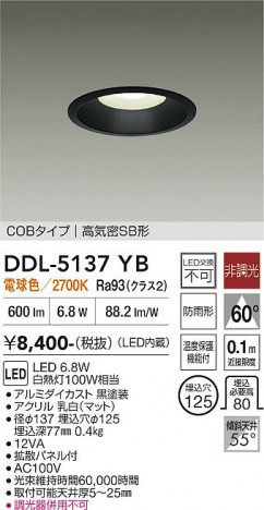 ���ʼ̿� | DAIKO ����ŵ� ������饤�� DDL-5137YB