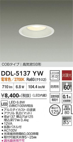 ���ʼ̿� | DAIKO ����ŵ� ������饤�� DDL-5137YW