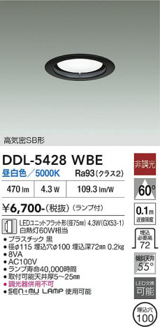 ���ʼ̿� | DAIKO ����ŵ� ������饤�� DDL-5428WBE