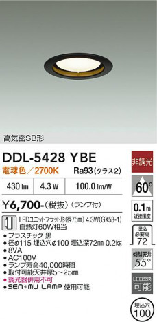 ���ʼ̿� | DAIKO ����ŵ� ������饤�� DDL-5428YBE