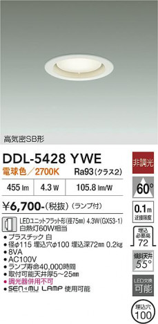 ���ʼ̿� | DAIKO ����ŵ� ������饤�� DDL-5428YWE