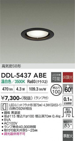 ���ʼ̿� | DAIKO ����ŵ� ������饤�� DDL-5437ABE