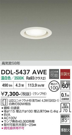 ���ʼ̿� | DAIKO ����ŵ� ������饤�� DDL-5437AWE