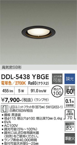 ���ʼ̿� | DAIKO ����ŵ� ������饤�� DDL-5438YBGE