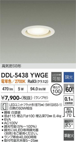 ���ʼ̿� | DAIKO ����ŵ� ������饤�� DDL-5438YWGE