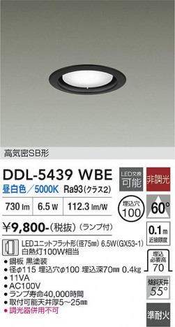 ���ʼ̿� | DAIKO ����ŵ� ������饤�� DDL-5439WBE