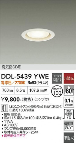 ���ʼ̿� | DAIKO ����ŵ� ������饤�� DDL-5439YWE