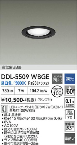 ���ʼ̿� | DAIKO ����ŵ� ������饤�� DDL-5509WBGE