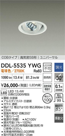 ���ʼ̿� | DAIKO ����ŵ� ��˥С����������饤��(��������) DDL-5535YWG