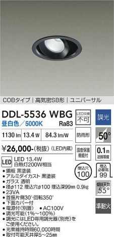 ���ʼ̿� | DAIKO ����ŵ� ��˥С����������饤��(��������) DDL-5536WBG
