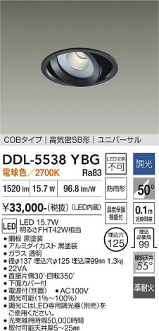 ���ʼ̿� | DAIKO ����ŵ� ��˥С����������饤��(��������) DDL-5538YBG