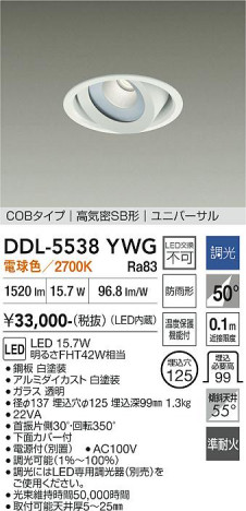 ���ʼ̿� | DAIKO ����ŵ� ��˥С����������饤��(��������) DDL-5538YWG