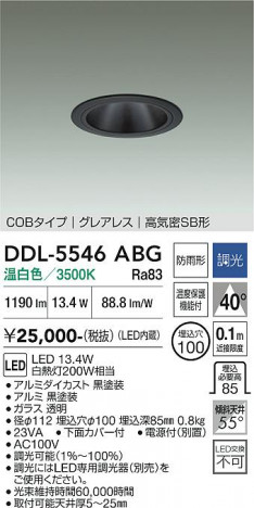 ���ʼ̿� | DAIKO ����ŵ� ������饤��(��������) DDL-5546ABG