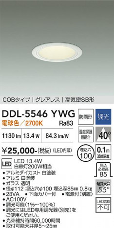 ���ʼ̿� | DAIKO ����ŵ� ������饤��(��������) DDL-5546YWG