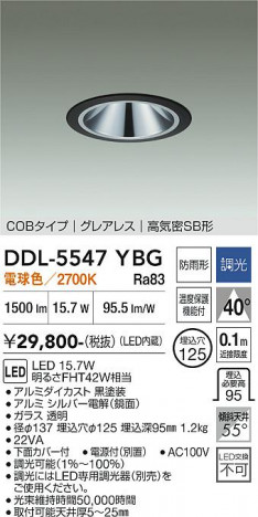���ʼ̿� | DAIKO ����ŵ� ������饤��(��������) DDL-5547YBG