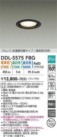 ���ʼ̿� | DAIKO ����ŵ� ���������إ�����饤�� DDL-5575FBG