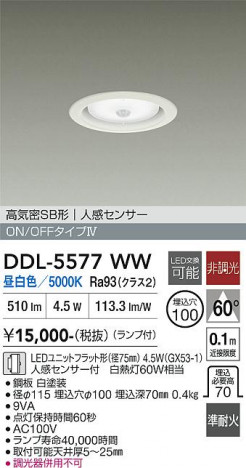 ���ʼ̿� | DAIKO ����ŵ� �ʹ����󥵡��ե�����饤�� DDL-5577WW
