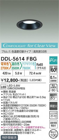 ���ʼ̿� | DAIKO ����ŵ� ���������إ�����饤�� DDL-5614FBG