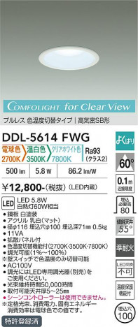 ���ʼ̿� | DAIKO ����ŵ� ���������إ�����饤�� DDL-5614FWG