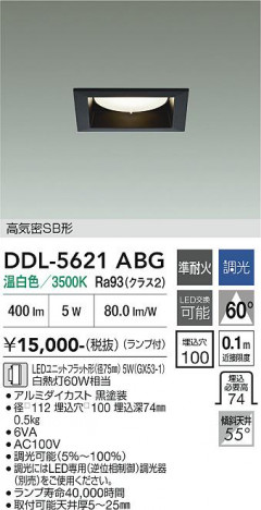 ���ʼ̿� | DAIKO ����ŵ� ������饤�� DDL-5621ABG