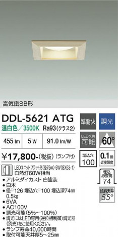 ���ʼ̿� | DAIKO ����ŵ� ������饤�� DDL-5621ATG