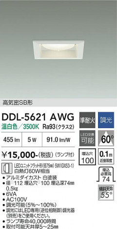 ���ʼ̿� | DAIKO ����ŵ� ������饤�� DDL-5621AWG