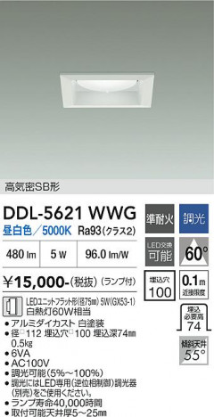���ʼ̿� | DAIKO ����ŵ� ������饤�� DDL-5621WWG