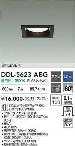 ���ʼ̿� | DAIKO ����ŵ� ������饤�� DDL-5623ABG