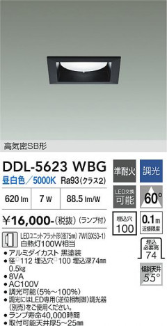 ���ʼ̿� | DAIKO ����ŵ� ������饤�� DDL-5623WBG