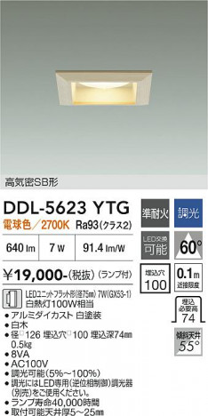 ���ʼ̿� | DAIKO ����ŵ� ������饤�� DDL-5623YTG