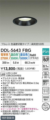 ���ʼ̿� | DAIKO ����ŵ� ���������إ�����饤�� DDL-5643FBG